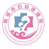 聊城市妇幼保健院（聊城市中心医院）