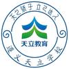 遵义市新蒲新区天立学校