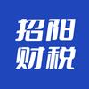 招阳财税官方号