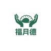 福月德官方旗舰店