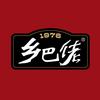 乡巴佬官方旗舰店