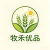 牧禾优品好物