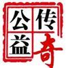万盛传奇（特色公益复古类型）