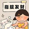 吾爱健身💖