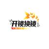小张开锁换锁