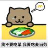 晚近