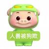 ufo佩雷博
