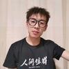 水哥说学习