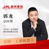 中国机器人龙弟