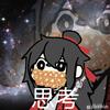 解未X