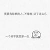 枫翼