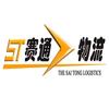 赛通国际物流