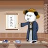 虾无邪