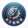 关左智能体开发者