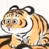 老虎大王