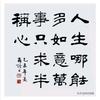 喜欢独处