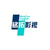 铭拓影视