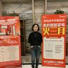 同和卖家电的小刘呀