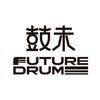 鼓手未来乐器