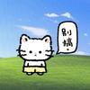TvTong