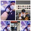 鹤壁岳永飞葫芦岛建昌邵淑颖辽宁阜新王赛楠