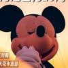 爱玩水水金