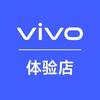 vivo（金沙印象城店）