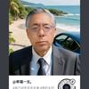 幸福一生。