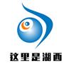 这里是湖西