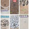 红星建筑材料销售商