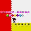 任索嘉盒ninesogabox