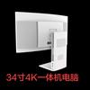 冠成电子广州工厂一体机电脑套件整机OEM