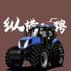 千寻农机导航—郑州店