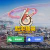 幽若地铁装备