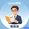 南通江海英语