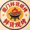 我家大哥