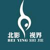 北影视界