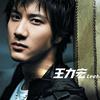 王力宏音乐盒子