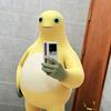 胡萝贝