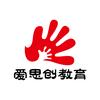 爱思创信奥教育
