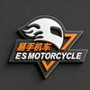 西安易手机车