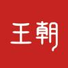 比亚迪王朝｜酒泉极硕