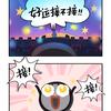 卡布叻_潘