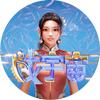戏宇宙