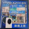 华堡富强手机店