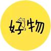 阿文（好物推荐官）
