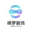 绮梦剧场