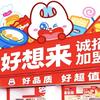 懂王不懂手机