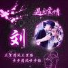 💔ꦿ໊独᭄🕊行侠᭄ꦿᩚ٭