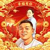 宏文老师讲数学